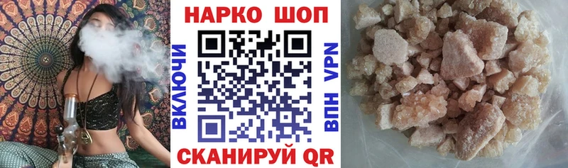 Купить наркотик Медынь Каннабис Бутират A PVP АМФЕТАМИН ГАШИШ КОКАИН MEGA tor Псилоцибиновые грибы