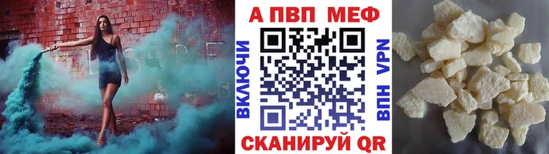 А ПВП Соль  Медынь 