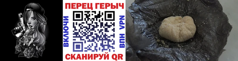 Героин VHQ Медынь