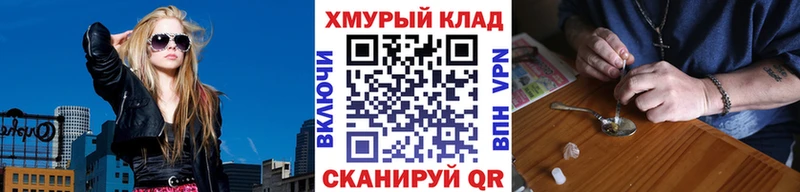 Героин афганец  купить   ссылка на мегу как войти  Медынь 
