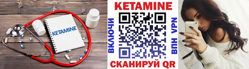 Кетамин ketamine где продают наркотики Медынь