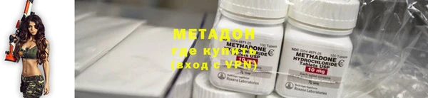герыч Дмитров