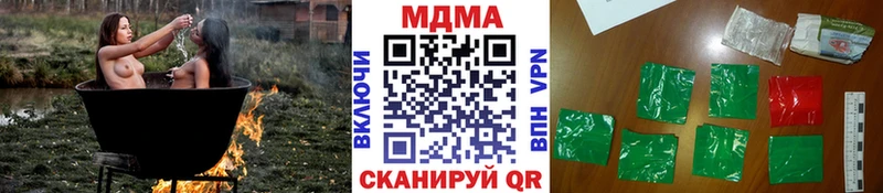 MDMA crystal  Медынь 