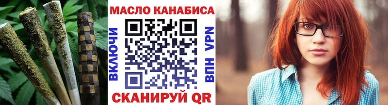 Дистиллят ТГК концентрат  MEGA сайт  Медынь 