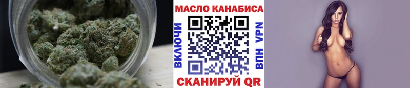 ТГК вейп с тгк Медынь